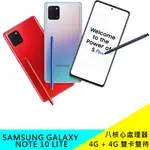 SAMSUNG GALAXY NOTE 10 LITE N770F 128G 台版 公司貨 三星 NOTE 現貨