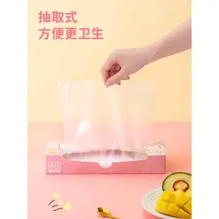宜潔HelloKitty盒裝保鮮袋食品級家用加厚密封袋冰箱專用塑料袋子