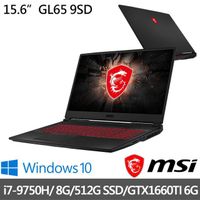 【好好筆電】MSI GL65  9SD-035TW  電競筆電