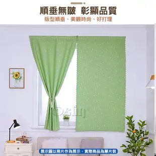 【Osun】150x150cm燙貼銀星星網紅款簡易安裝自黏式全遮光窗簾單片裝(特價/CE446E-)