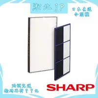 在飛比找蝦皮購物優惠-【日本直送含關稅】日本 夏普 SHARP FZ-E75DF【