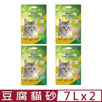 在飛比找PChome24h購物優惠-【2入組】貓皇族天然豆腐貓砂 7L(2.8kg)