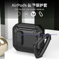 在飛比找Yahoo!奇摩拍賣優惠-新款適用AirPods3保護套蘋果3代耳機保護殼AirPod