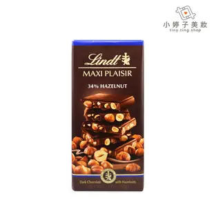 Lindt瑞士蓮 榛果巧克力磚 150g 黑巧克力 / 牛奶巧克力 小婷子美妝-食品區