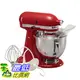 [COSCO代購4] W124756 KitchenAid 5QT 攪拌機 (3KSM150PSTER)