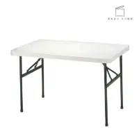 在飛比找momo購物網優惠-【勇氣盒子】台灣製造 多用途塑鋼折合桌 白色 122 x 7