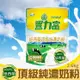 【豐力富】紐西蘭頂級純濃奶粉（2600g）X1罐_廠商直送