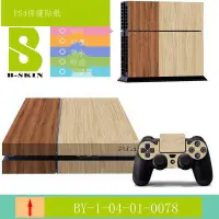 在飛比找蝦皮購物優惠-支持客製化 PS4手把 搖桿 主機全套貼紙貼膜 皮膚 痛機貼