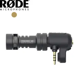 小叮噹的店 RODE (RDVIDEOMICME) VideoMic Me TRRS IOS 手機麥克風 (正成公司貨)