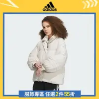 在飛比找蝦皮商城優惠-adidas 羽絨外套 女 IL8912 官方直營