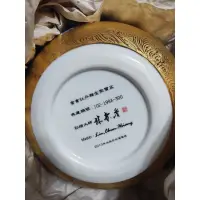 在飛比找蝦皮購物優惠-國寶大師林春香富貴牡丹雕金聚寶盆