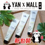 德國 CMD 茶樹油牙膏 75ML （無氟）★ 妍選