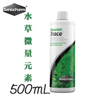 在飛比找蝦皮商城優惠-【Seachem西肯】水草微量元素250ml 500ml 毛