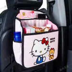 HELLO KITTY 車用大容量椅背收納袋 兒童零食卡通收納袋 汽車可愛女生收納雜物包下殺F7