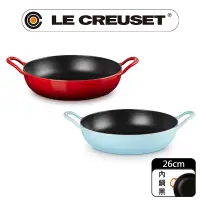 在飛比找PChome24h購物優惠-LE CREUSET-琺瑯鑄鐵鍋BBQ烤盤 26cm