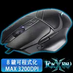 全新品限量出清免運費原廠保FOXXRAY 火流獵狐電競滑鼠(FXR-SM-37)