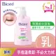 Biore 蜜妮 深層卸粧乳 180ml