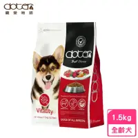 在飛比找momo購物網優惠-【doter 寵愛物語】犬飼料-活動犬 1.5kg/3.3l