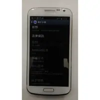 在飛比找蝦皮購物優惠-SAMSUNG GALAXY Premier gt-i926