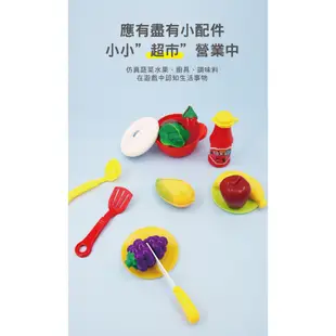 【費雪 Fisher-price】切切樂玩具籃 收納籃 扮家家酒 廚房仿真玩具 兒童廚房玩具組