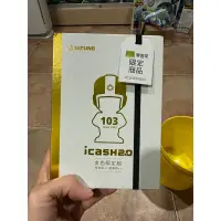 在飛比找蝦皮購物優惠-全新 大同寶寶金色限定組icash2.0 現貨 博客來限定