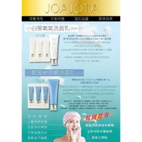 在飛比找蝦皮購物優惠-韓國 JOAJOTA 氧氣 洗面乳 小白管 小藍管 小黑管 