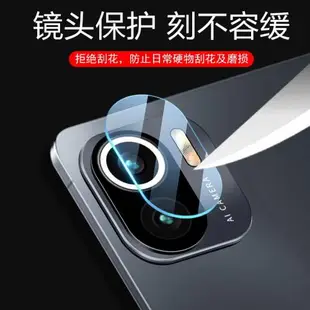 小米平板5pro鏡頭膜mi5小米平板5后攝像頭保護5g相機鏡貼ipad米5p后視鏡片pad5por配件蓋pad5pr0電腦po鏡面圈