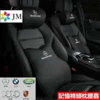 在飛比找蝦皮商城精選優惠-【現貨】賓士 Benz W205 LEXUS 特斯拉 马自达