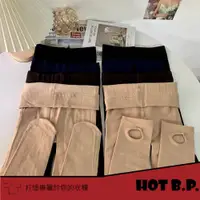 在飛比找蝦皮商城優惠-【HOT 本舖】女生冬季打底連襪冬 加厚加薄絨顯瘦美腿連體襪