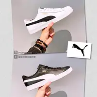 在飛比找蝦皮購物優惠-【豬豬老闆】PUMA BASKET CLASSIC LFS 