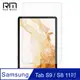 RedMoon 三星 Galaxy Tab S9 / S8 11吋 9H平板玻璃保貼 鋼化保貼