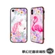 夢幻花園玻璃殼『限時5折』【ARZ】【A574】iPhone Xs Max XR SE2 8 7 Plus 手機殼 紅鶴