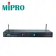 MIPRO 嘉強 MR-9000III UHF雙頻道自動選訊/無線麥克風