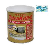 在飛比找蝦皮購物優惠-TETRA德彩 南極蝦100g