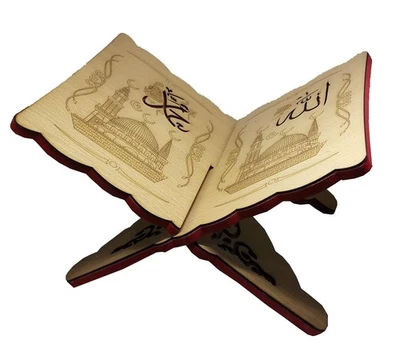 Wooden Book Stand Holy Al-Quran Rihal AMN-176 Islamic Allah Muhammad Carved F...