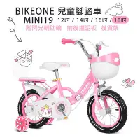 在飛比找Yahoo!奇摩拍賣優惠-BIKEONE MINI19 可愛貓18吋兒童腳踏車附閃光輔