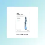 ［現貨］(單片）韓國 WONJIN EFFECT 藍安瓶補水透亮面膜