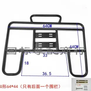 可开发票 加厚 機車架子 外送架 機車 固定 貨架 機車架 外送架 漢堡架 外送箱托架 機車托架