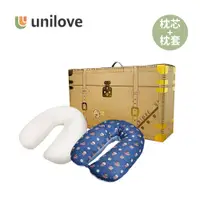 在飛比找PChome24h購物優惠-unilove 英國Hopo多功能孕哺枕枕套+枕芯 經典系列