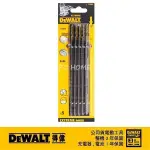 DEWALT 得偉 特級線鋸片180MM13T(5入) DT 2084