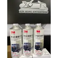 在飛比找蝦皮購物優惠-3M柴油精 柴油引擎強化劑 柴油引擎保護劑 PN-9716 