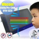 EZSTICK WACOM CINTIQ PRO DTH-1320 防藍光螢幕貼