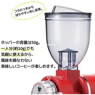 日本直送 Kalita 電動磨豆機 咖啡豆 研磨機 磨豆機 Nice Cut G 日本製 紅色 黑色 售價已含稅