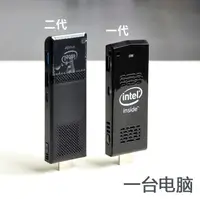 在飛比找露天拍賣優惠-【星月】Intel Compute Stick電腦棒 M3 