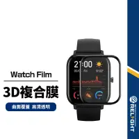 在飛比找蝦皮商城優惠-【手錶保護貼】3D纖維複合膜 適用華米Amazfit GTS