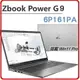 【2022.5 HP影音剪輯特效機12th i7】HP Zbook POWER G9 6P161PA 15.6吋行動工作站筆電 POWERG9/15.6/I7-12700H/512GB/8G/A1000 4G/W11DGW10P/333