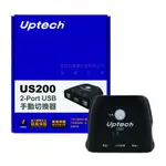 UPTECH US200 2埠 USB 手動切換器