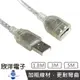 ※ 欣洋電子 ※ Golden-S USB2.0 A公對A母 延長線(W-014-3) 5M/5米