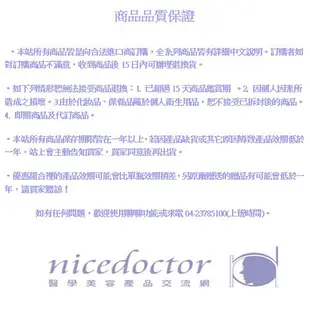 葆療美MCT A醇3%專業煥亮精華10ml(進階型) (原價1380元)8折特價 【3%A醇】