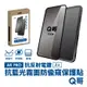 【Q哥】抗藍光 霧面防偷窺 AR抗反射電鍍 iPhone 15 Pro Max 玻璃保護貼 2入組